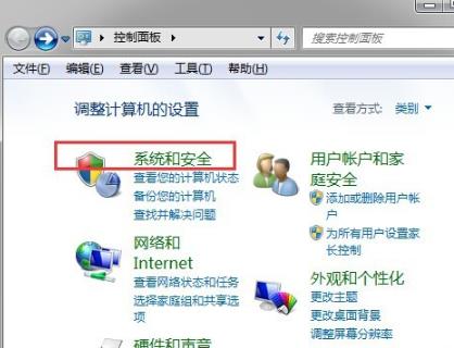 win7設置睡眠后重啟又恢復禁用解決方法