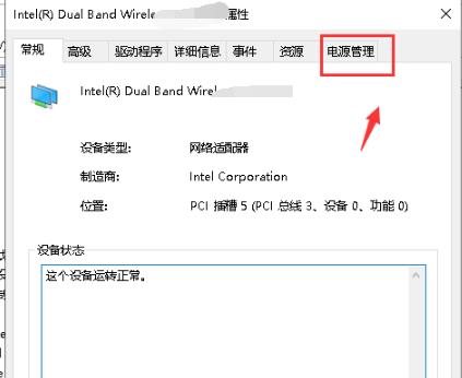 win10默認(rèn)網(wǎng)關(guān)不可用解決方法