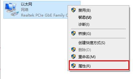 win10 2004無法連接到這個網絡解決方法