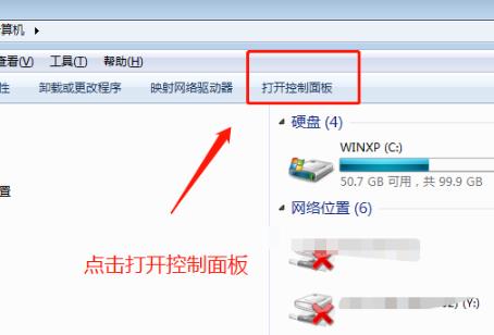 win7用戶名稱更改方法