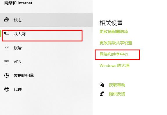 win10 2004無法連接到這個網絡解決方法