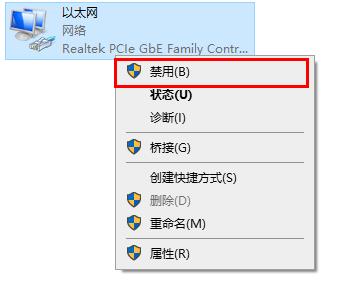 win10 2004無法連接到這個網絡解決方法