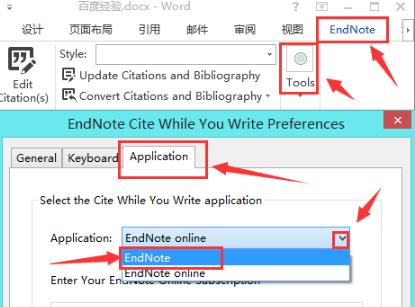 win10用不了endnote解決方法