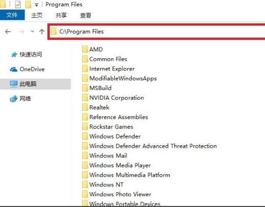 win10無主之地3閃退解決方法