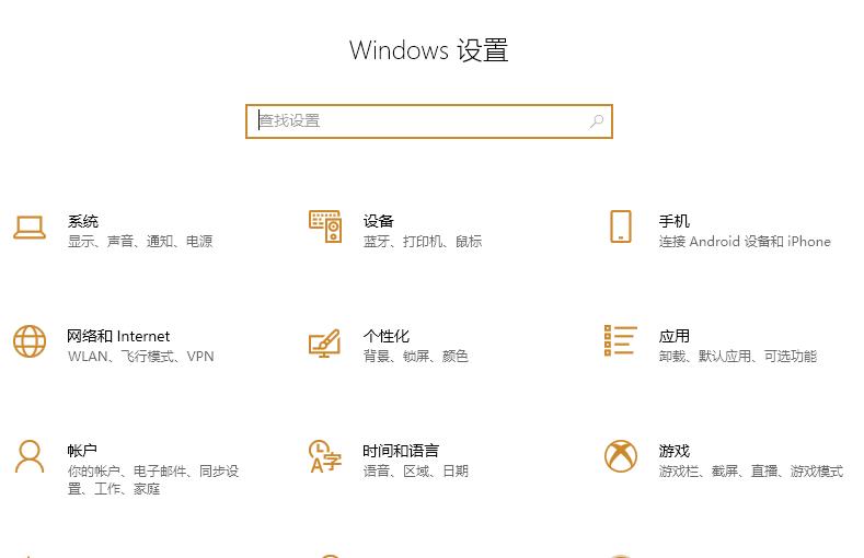 win102004gpu加速開啟方法