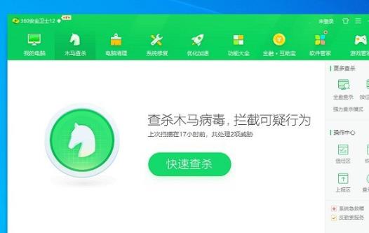 win10無主之地3閃退解決方法