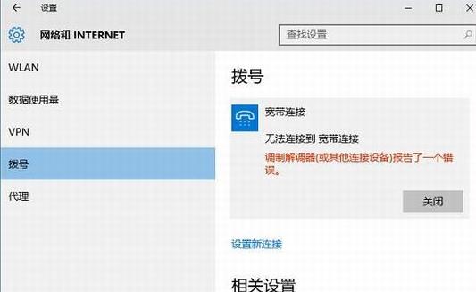 win102004自動斷網(wǎng)解決方法