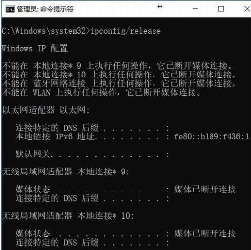 win102004自動斷網(wǎng)解決方法