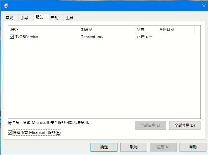 Win102004開機黑屏解決方法