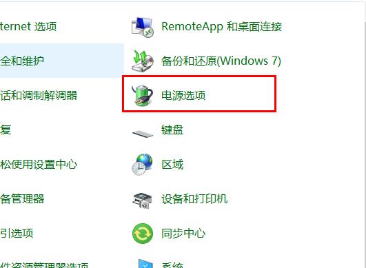 win102004鍵盤失靈解決方法