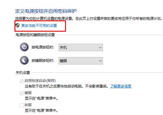 win102004關機變重啟解決方法