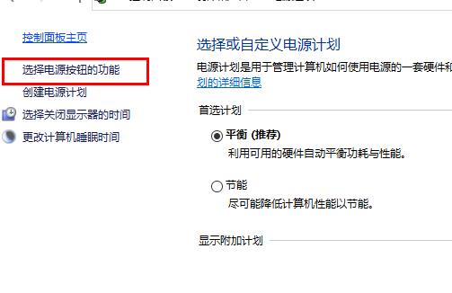 win102004關機變重啟解決方法