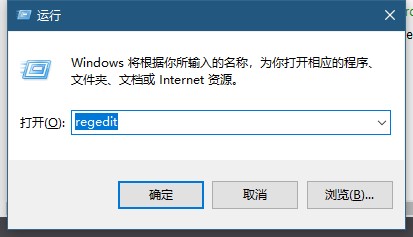 win10搜索框更改顯示文字教程