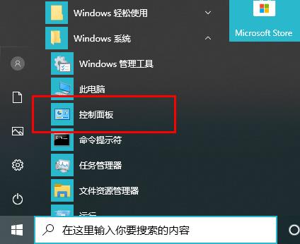 win102004輸入法添加方法