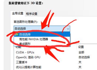 win10三國志14黑屏解決方法