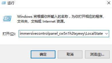 win10搜索框搜不到東西解決方法