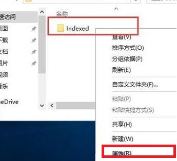 win10搜索框搜不到東西解決方法