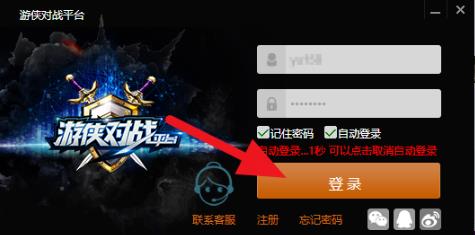 win10帝國時代3聯機方法