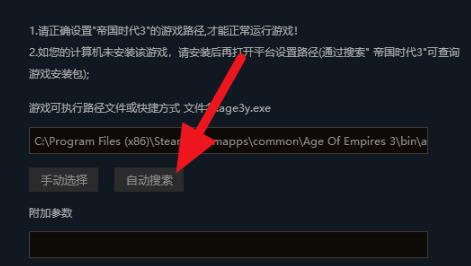 win10帝國時代3聯機方法
