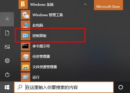 win102004升級方法