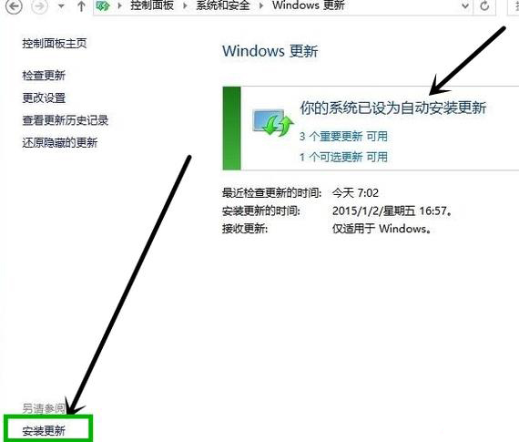 win102004升級方法