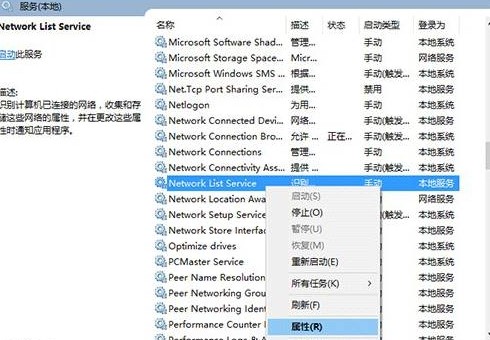 win10搜索框和我小娜沒反應解決方法