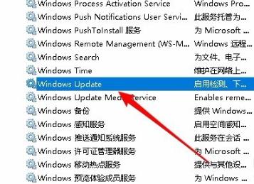 win102004收不到推送解決方法