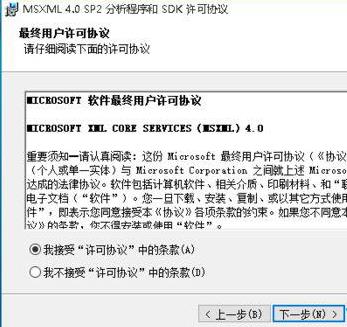 win10帝國時代3未正確安裝4.0解決方法
