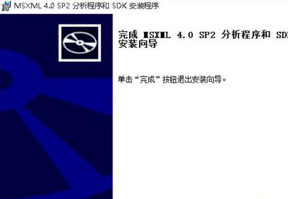 win10帝國時代3未正確安裝4.0解決方法
