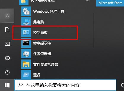 win10帝國時代3無法啟動解決方法