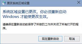 win10帝國時代3無法啟動解決方法