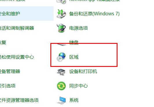 win10帝國時代3無法啟動解決方法