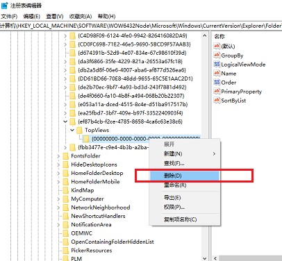 win10搜索框用不了解決方法