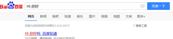 win10搜索框設置百度搜索方法