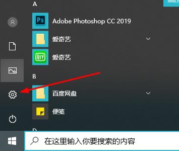 win102004退回1909詳細教程
