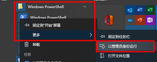 win10搜索框無限加載解決方法