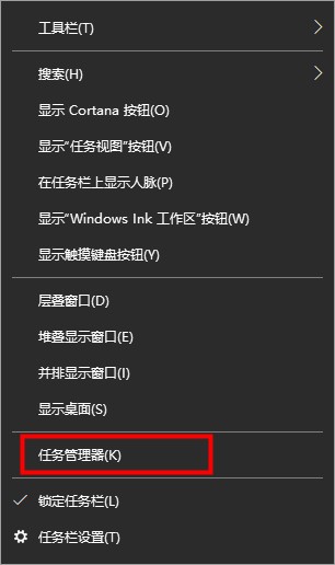 win10搜索框點擊沒反應解決方法