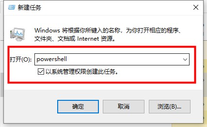 win10搜索框點擊沒反應解決方法