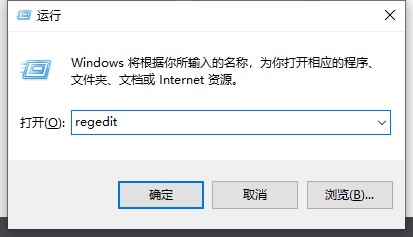 win10搜索框不能輸入解決方法