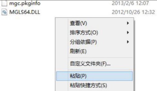 win10電腦安裝floefd圖文教程