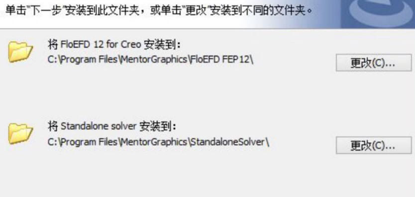 win10電腦安裝floefd圖文教程