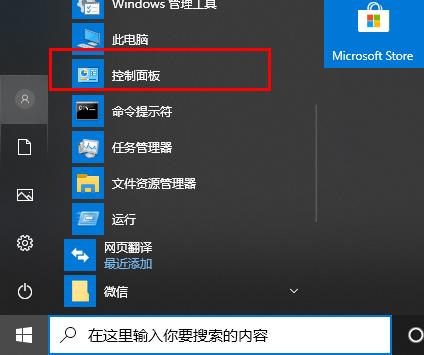 win10玩帝國時代3調全屏方法