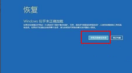win102004安裝藍屏解決方法