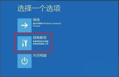 win102004安裝藍屏解決方法