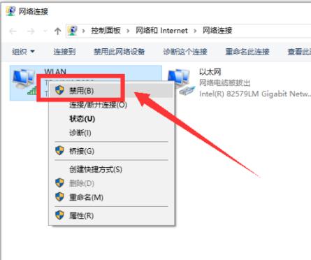 win102004無法連接網絡解決方法
