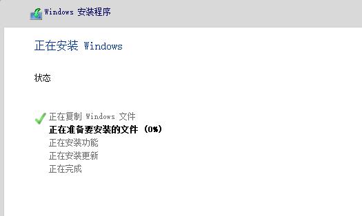 win102004詳細安裝教程