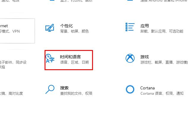 win10盜賊之海無(wú)法下載解決方法