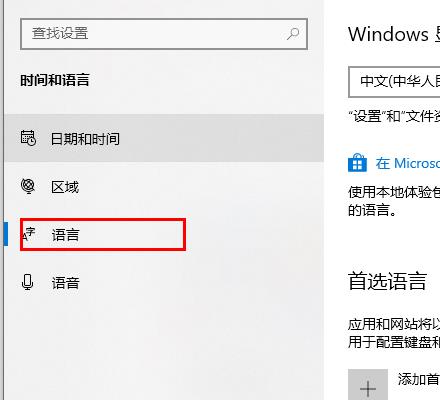 盜賊之海win10商店解決方法