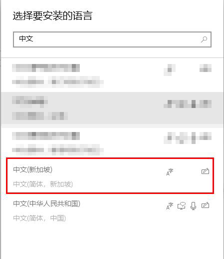 win10盜賊之海中文設置方法