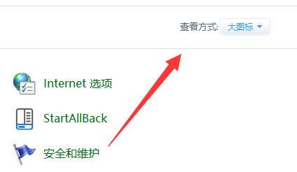 win11電源選項沒有高性能